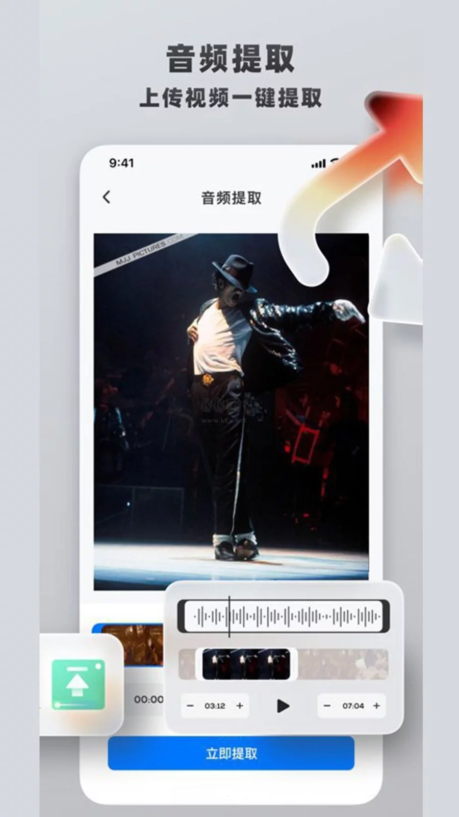 手機助手app官方2024最新版