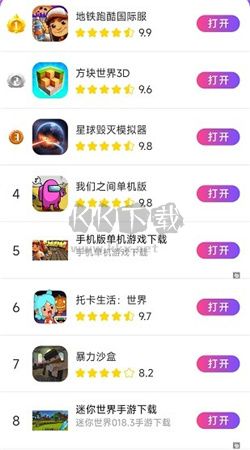 統(tǒng)一游戲盒子app官方版2024最新