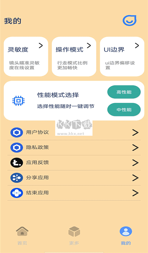 幀率貓2024最新版