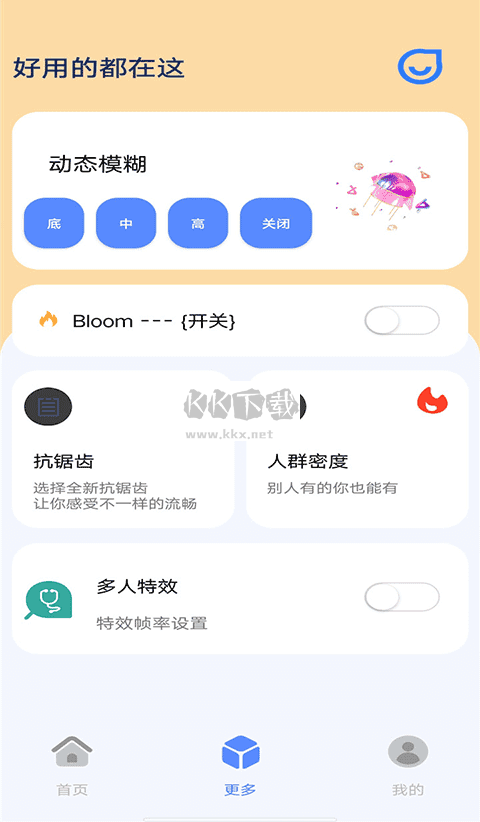 幀率貓2024最新版
