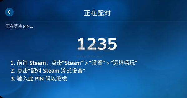 steam link安卓手機(jī)版