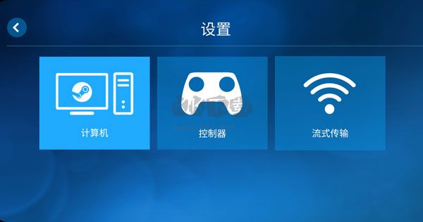 steam link安卓手機版