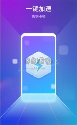 騰訊游戲管家2024電視版