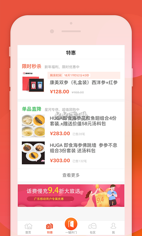 左鄰右家2024最新版