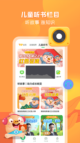 簡小知寫字2024官方正版