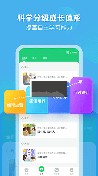 簡小知寫字2024官方正版