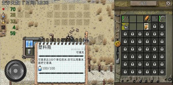 綠洲計(jì)劃內(nèi)置修改器版