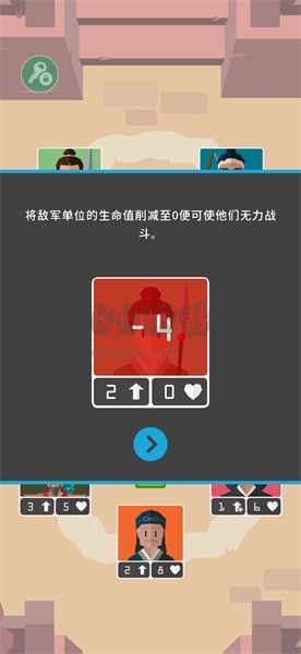 王權(quán)三國內(nèi)置菜單版