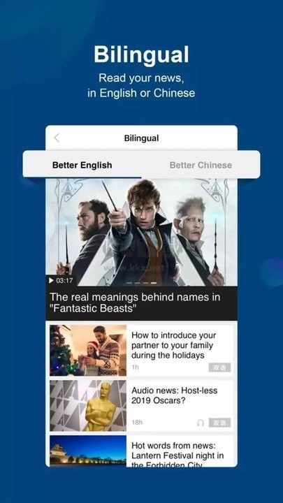 China Daily中國(guó)日?qǐng)?bào)雙語(yǔ)版本