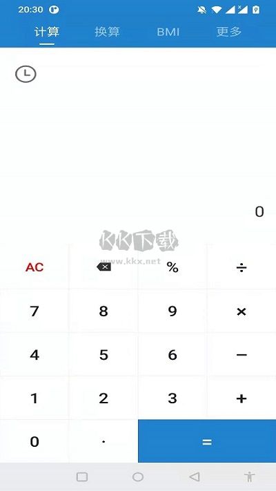 桔子計(jì)算器app專業(yè)版