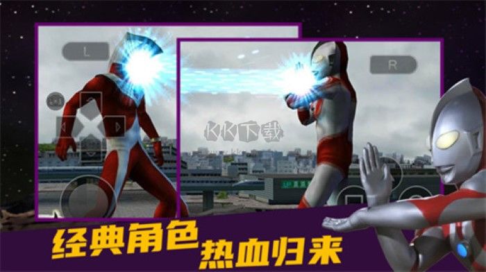 奧特曼格斗進(jìn)化0高清中文版