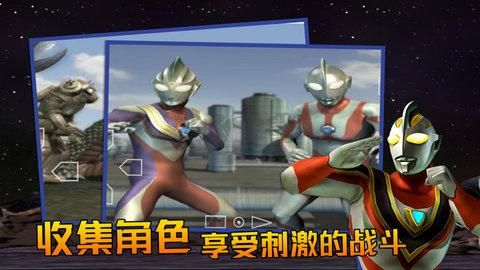 奧特曼格斗進(jìn)化3漢化版