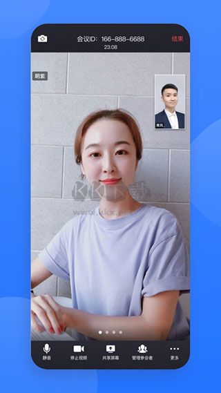 網(wǎng)易會議2024最新安卓版