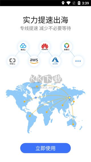 紫鳥移動助手2024安卓版