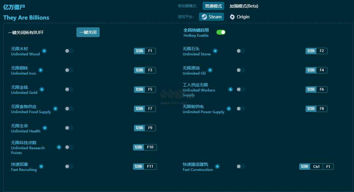 億萬僵尸二十二項修改器