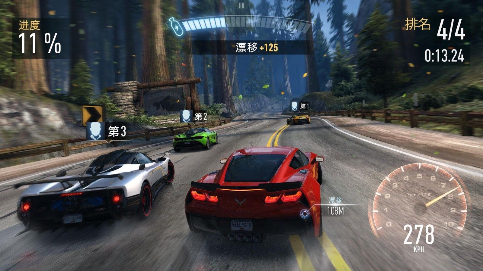極品飛車無極限賽車安卓版