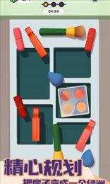 抽屜收納游免廣告版