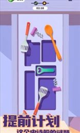 抽屜收納游免廣告版