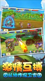 野蠻人進化賊溜安卓版