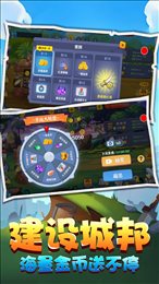 野蠻人進化賊溜安卓版