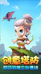 野蠻人進化賊溜安卓版