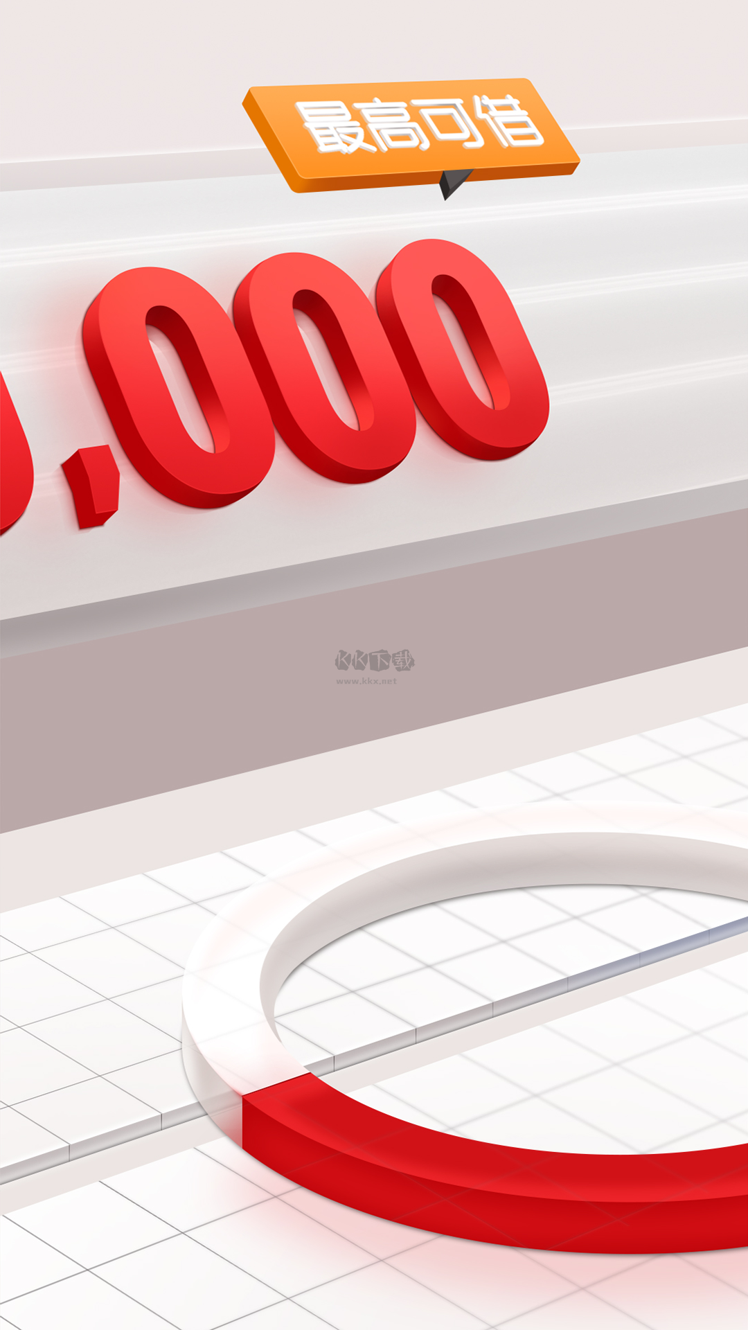 中信消費(fèi)金融2024官方正版