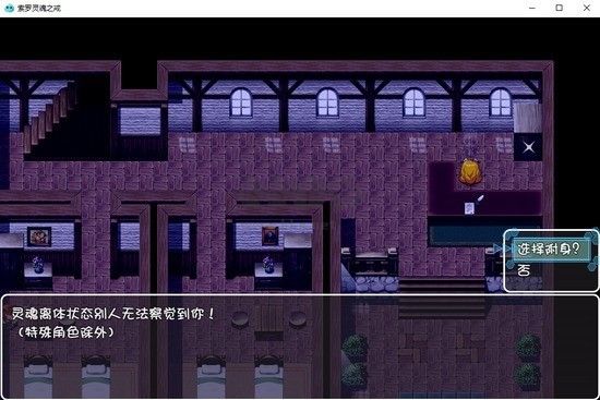 索羅靈魂之戒安卓版