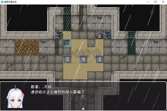 索羅靈魂之戒安卓版