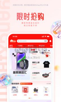 羊小咩2024官方手機(jī)版