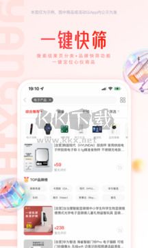 羊小咩2024官方手機(jī)版