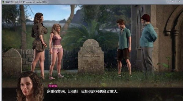 納迪亞之寶2:創(chuàng)世秩序安卓漢化版