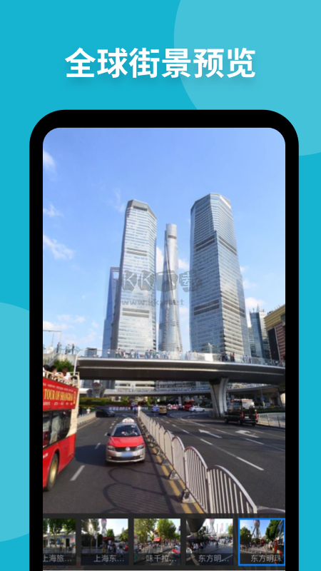 新知衛(wèi)星地圖2024最新版