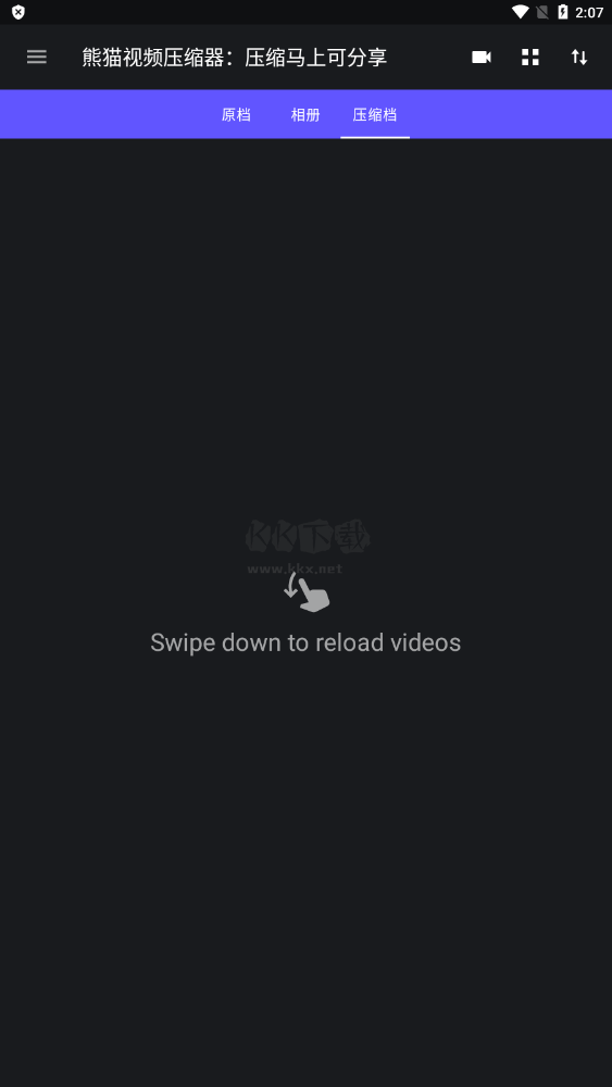 熊貓視頻壓縮器高級版