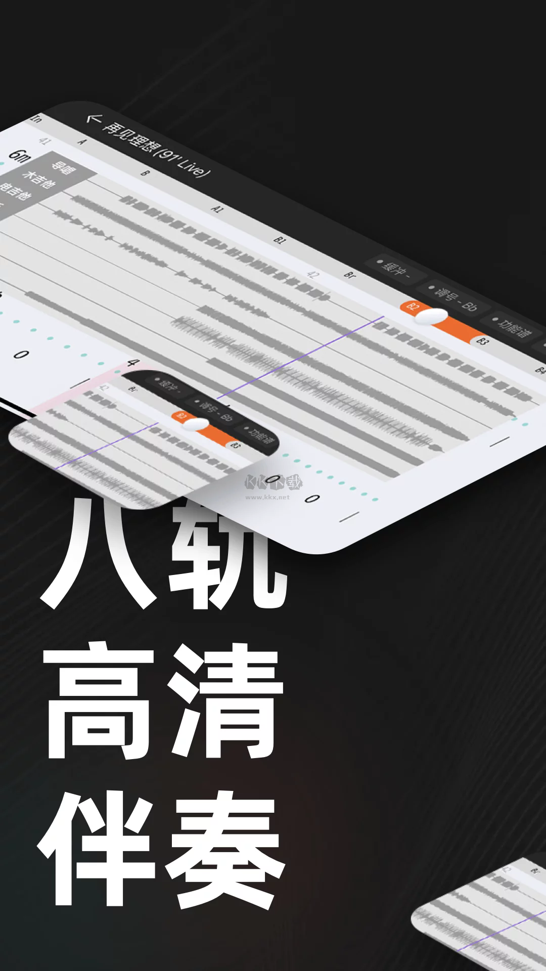 板凳音樂app官網(wǎng)免費最新版