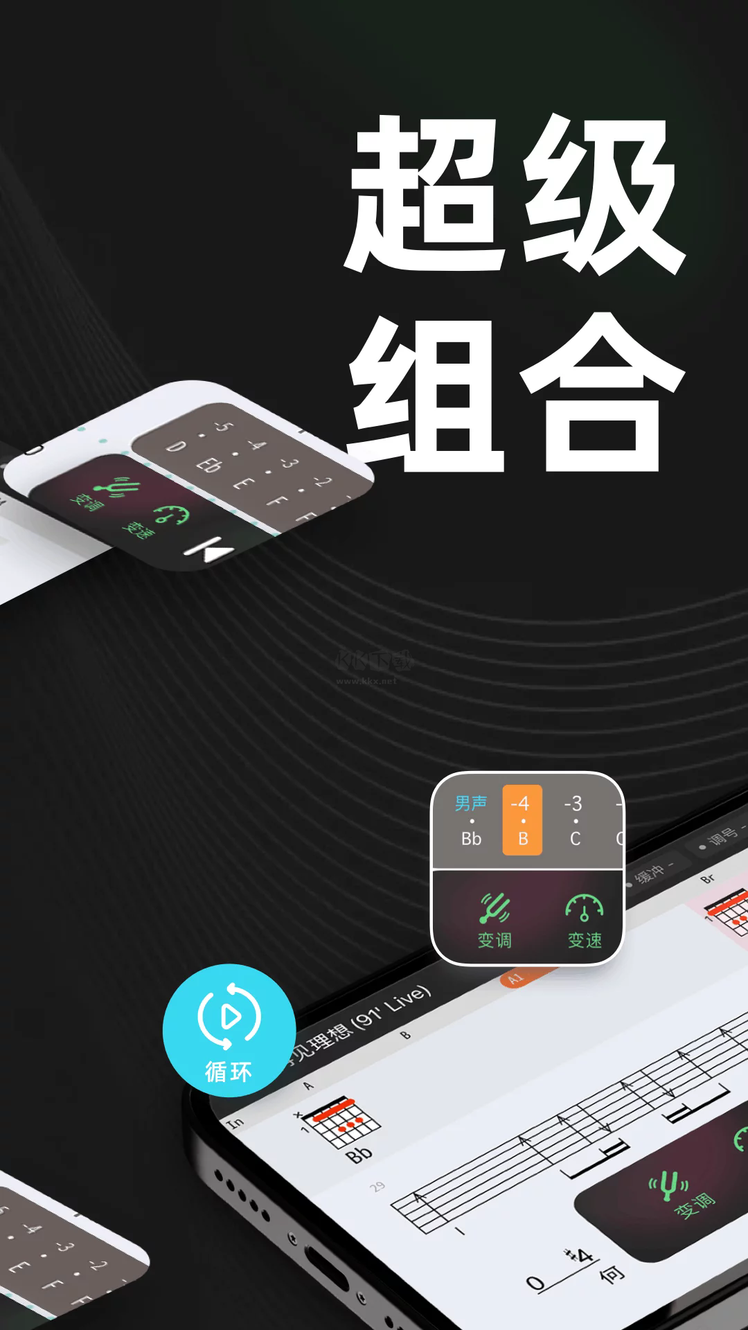 板凳音樂app官網(wǎng)免費最新版