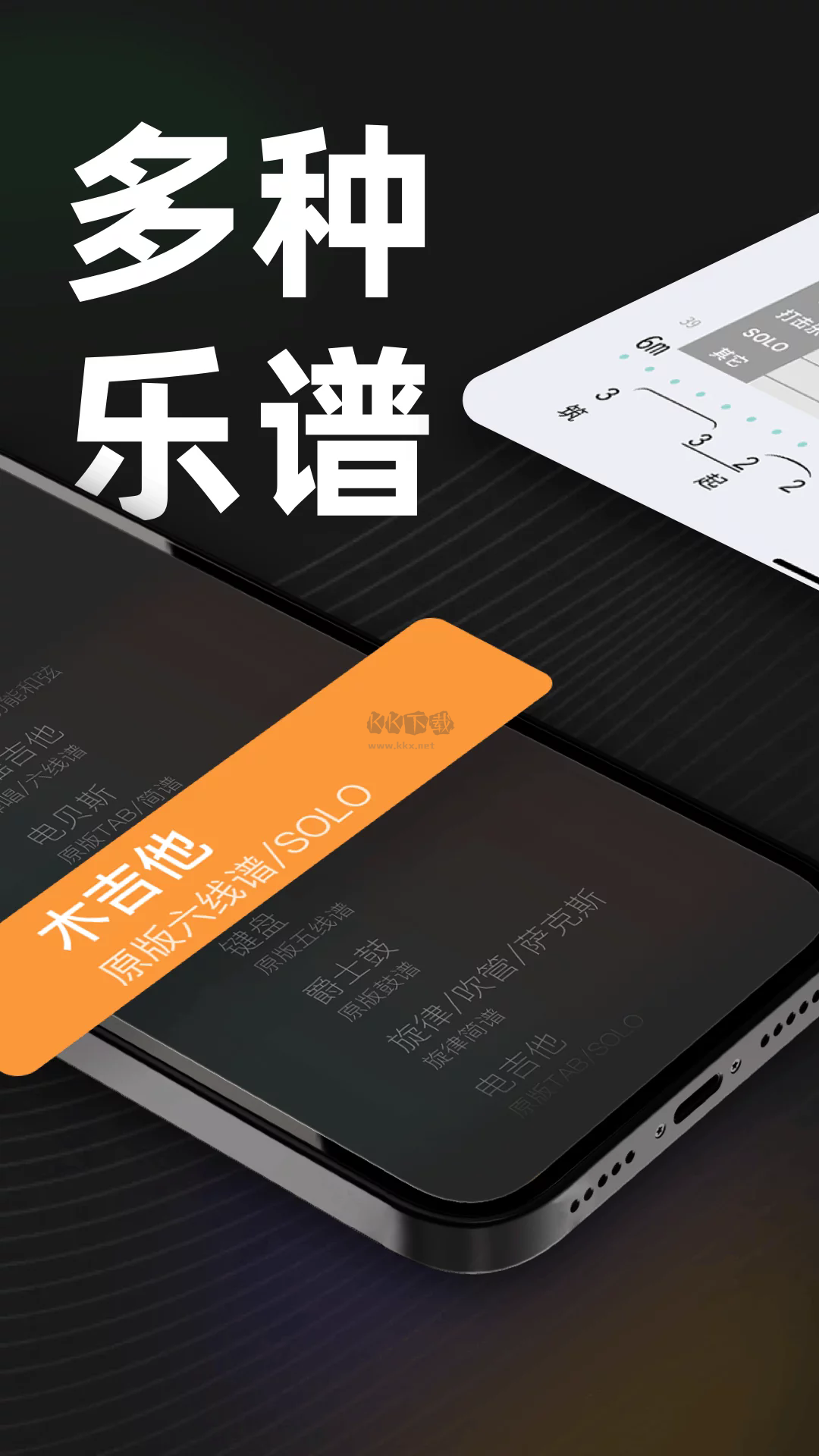 板凳音樂app官網(wǎng)免費最新版