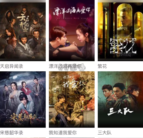 免費在線觀看全集影視軟件下載-免費在線觀看全集影視軟件合集