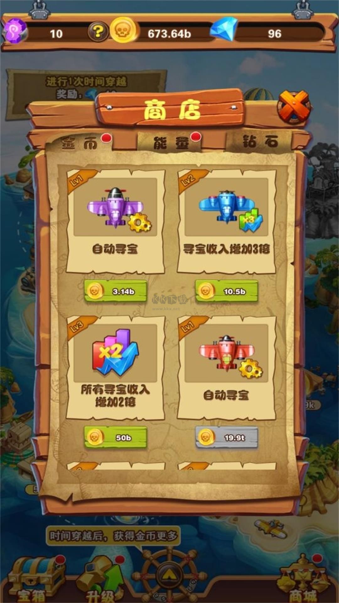 挑戰(zhàn)未知智慧島-挑戰(zhàn)未知智慧島安卓版下載