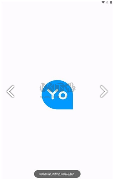 優(yōu)畫畫質(zhì)助手最新版