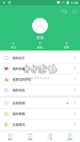 apkpure應用商店2024最新版