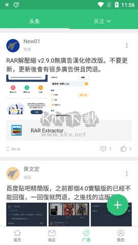 apkpure應用商店2024最新版