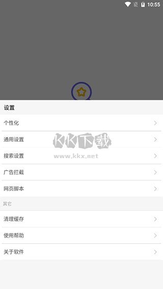 油猴瀏覽器2024最新正版