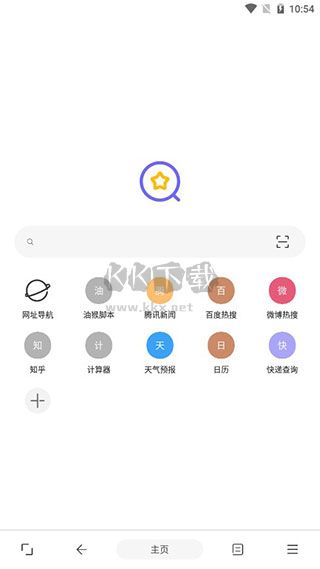 油猴瀏覽器2024最新正版