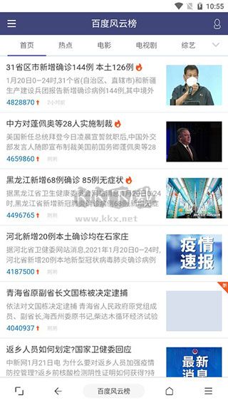 油猴瀏覽器2024最新正版