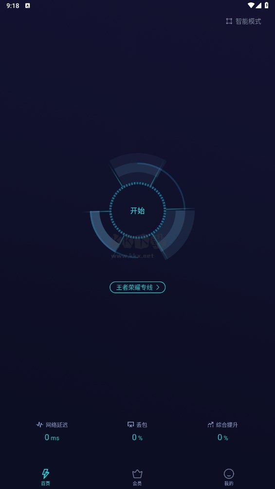 雷霆加速器官網(wǎng)版