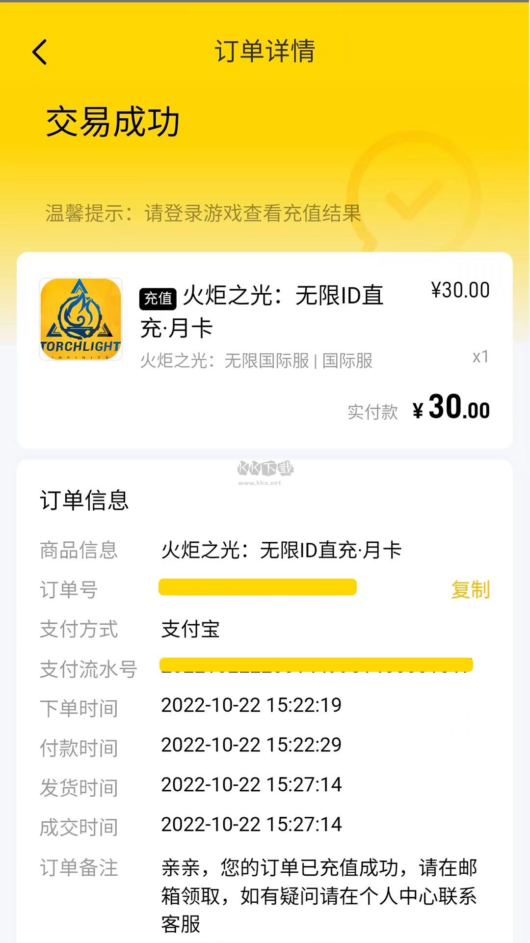 香蕉漫畫免費版