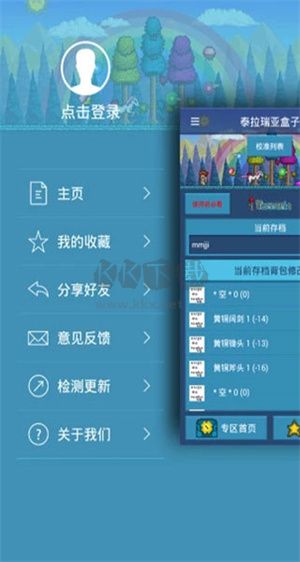 泰拉瑞亞盒子2024官方正版