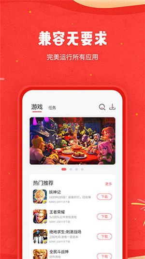 紅手指游戲掛機app最新版