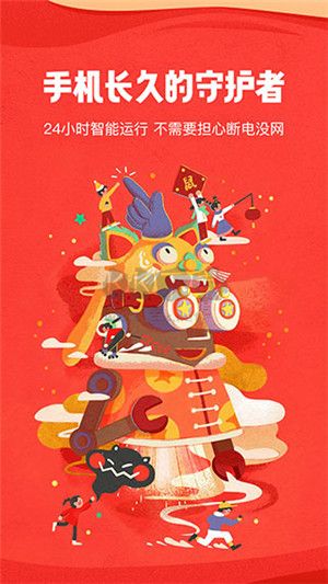 紅手指游戲掛機app最新版