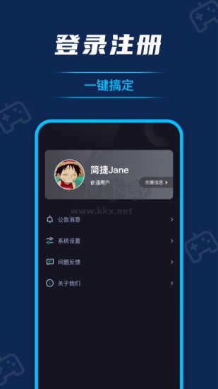 黑洞加速器官方版正版